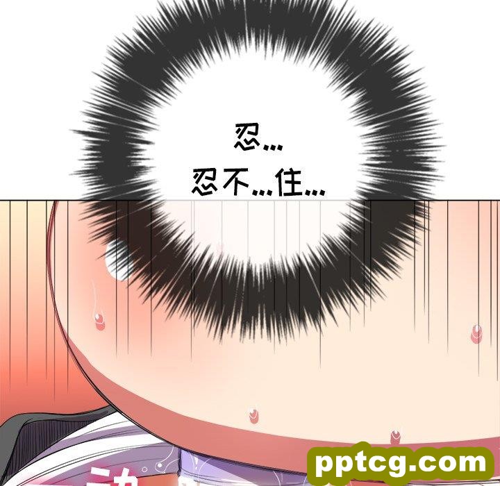 第 36 话_难缠小恶女