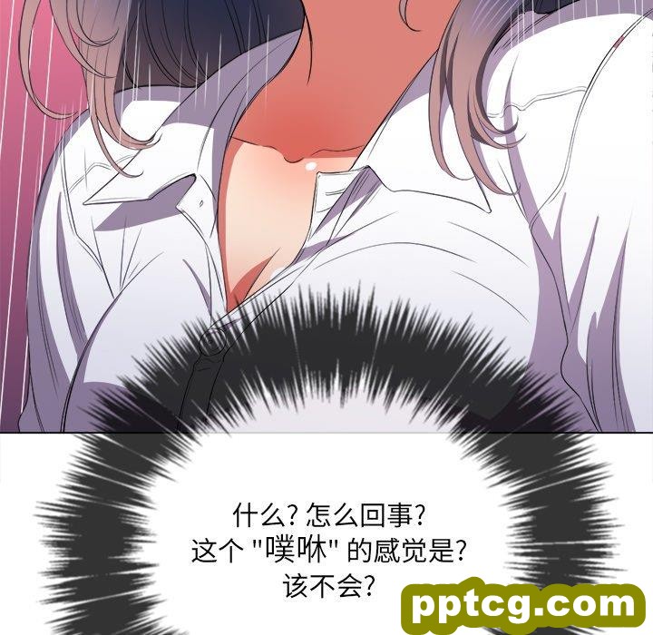 第 36 话_难缠小恶女