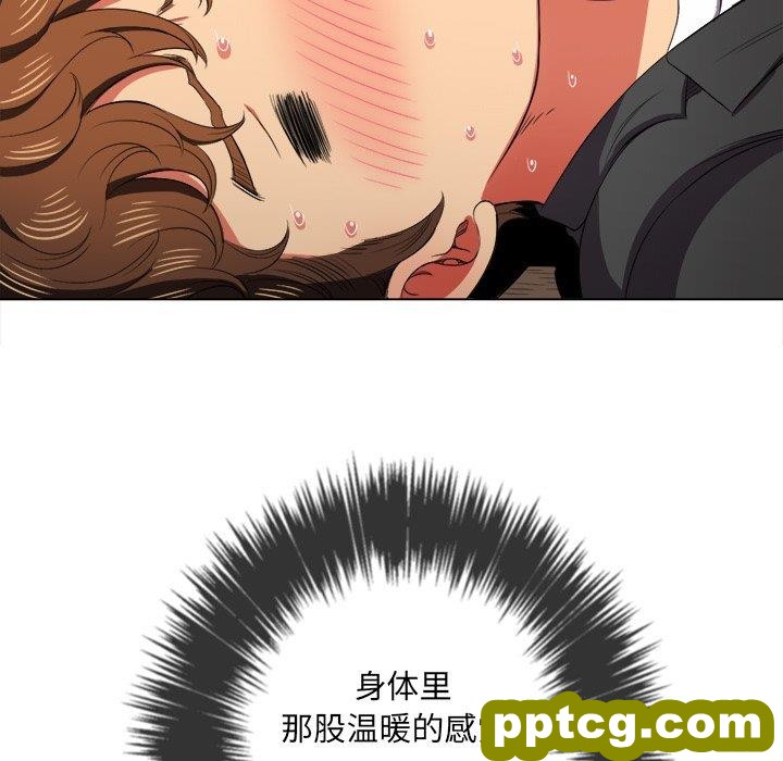 第 36 话_难缠小恶女