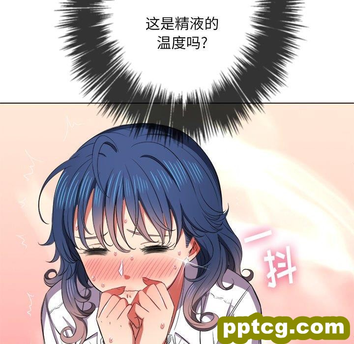 第 36 话_难缠小恶女