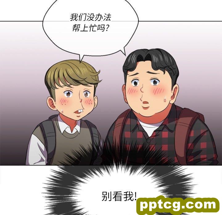 第 36 话_难缠小恶女
