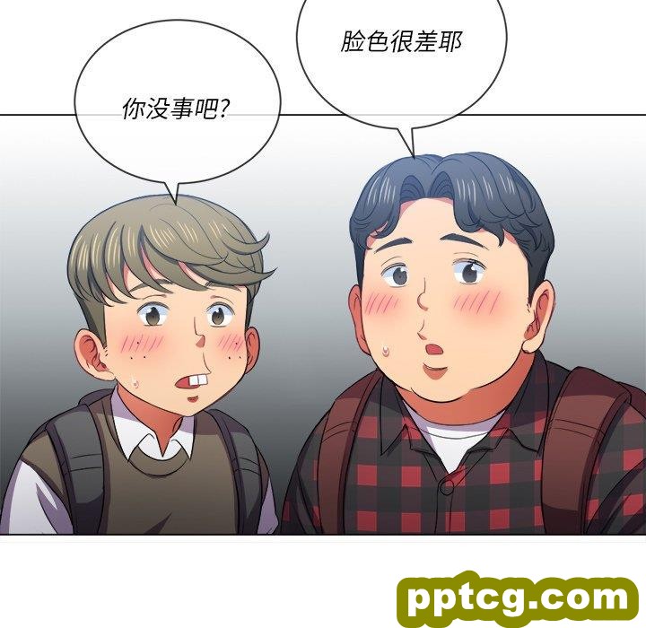 第 36 话_难缠小恶女
