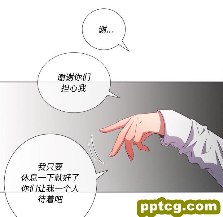 第 36 话_难缠小恶女