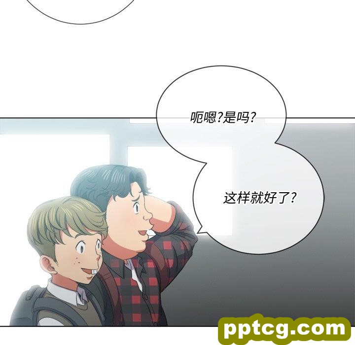 第 36 话_难缠小恶女