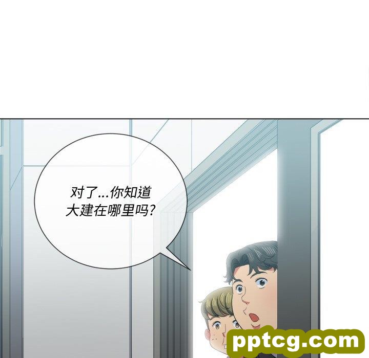 第 36 话_难缠小恶女