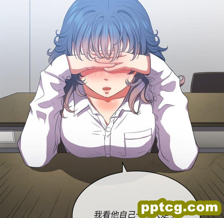 第 36 话_难缠小恶女
