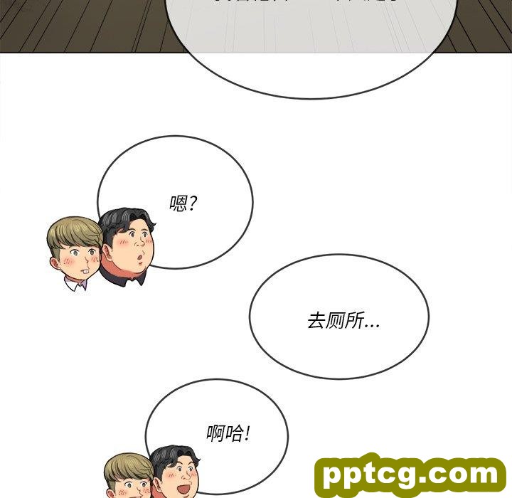 第 36 话_难缠小恶女