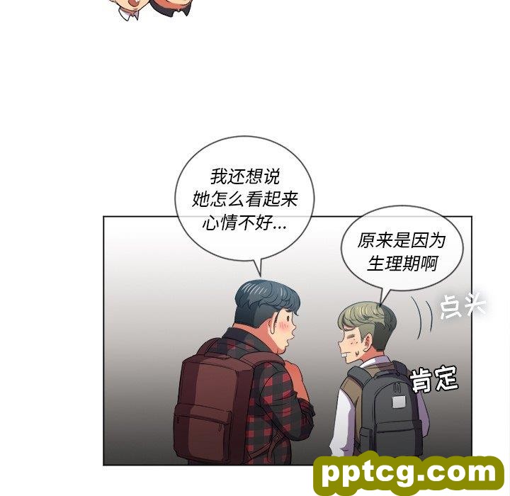 第 36 话_难缠小恶女