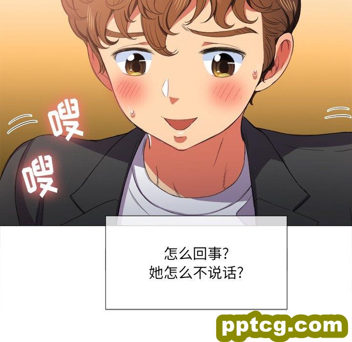 第 36 话_难缠小恶女