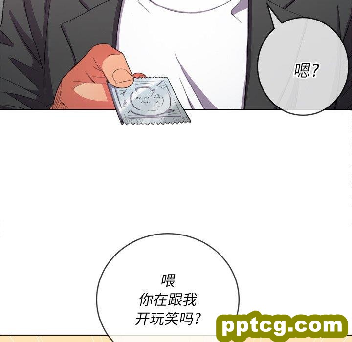 第 36 话_难缠小恶女