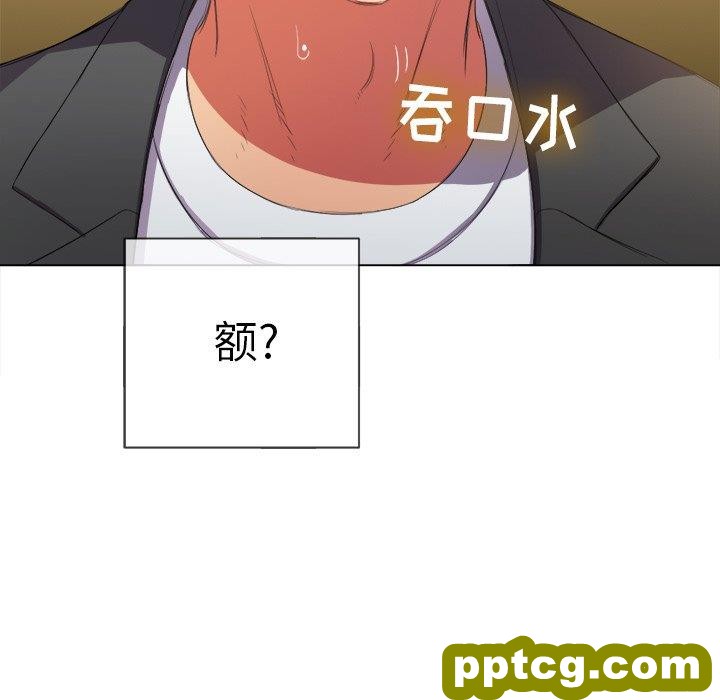 第 36 话_难缠小恶女