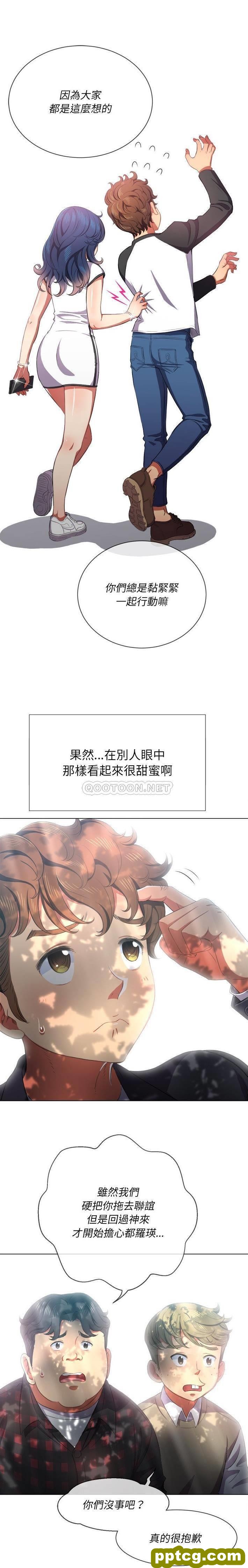 第35话_难缠小恶女