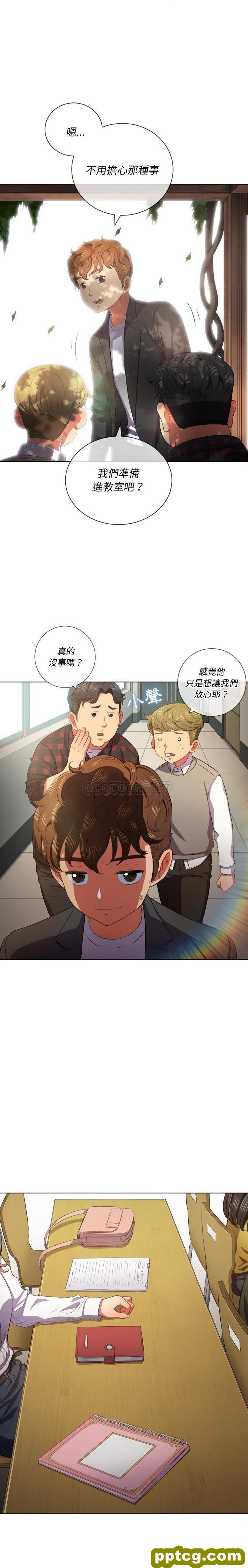 第35话_难缠小恶女