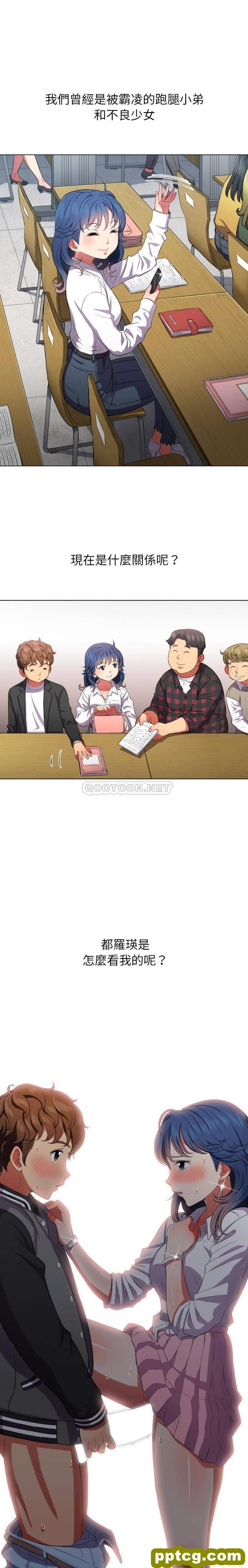 第35话_难缠小恶女