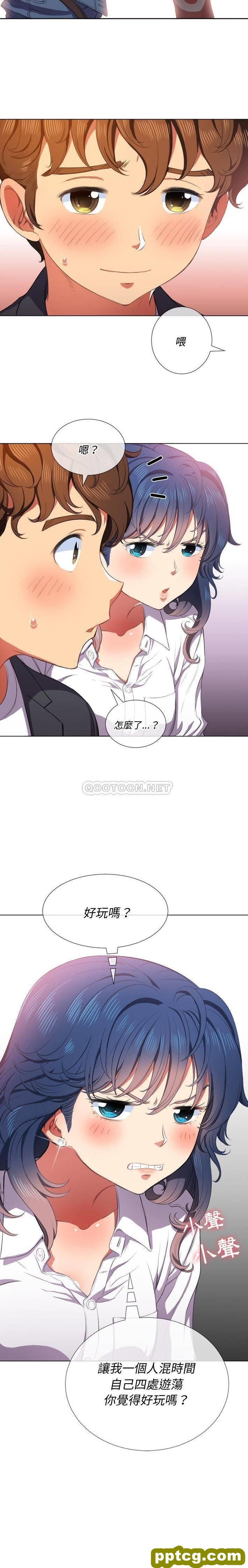 第35话_难缠小恶女