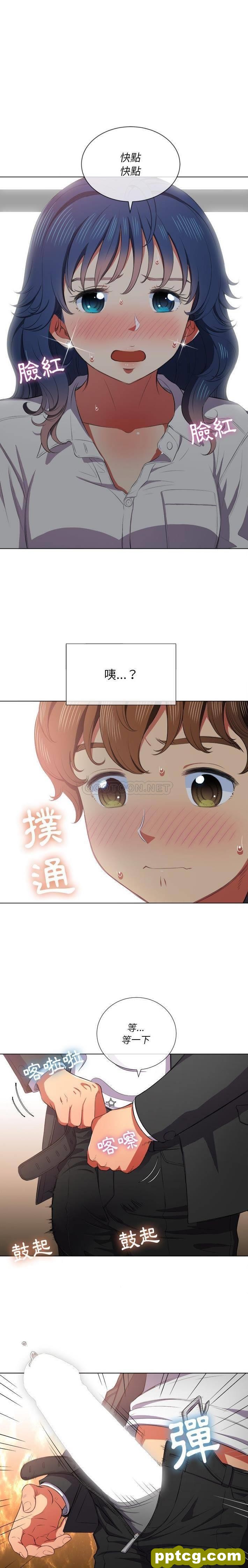 第35话_难缠小恶女