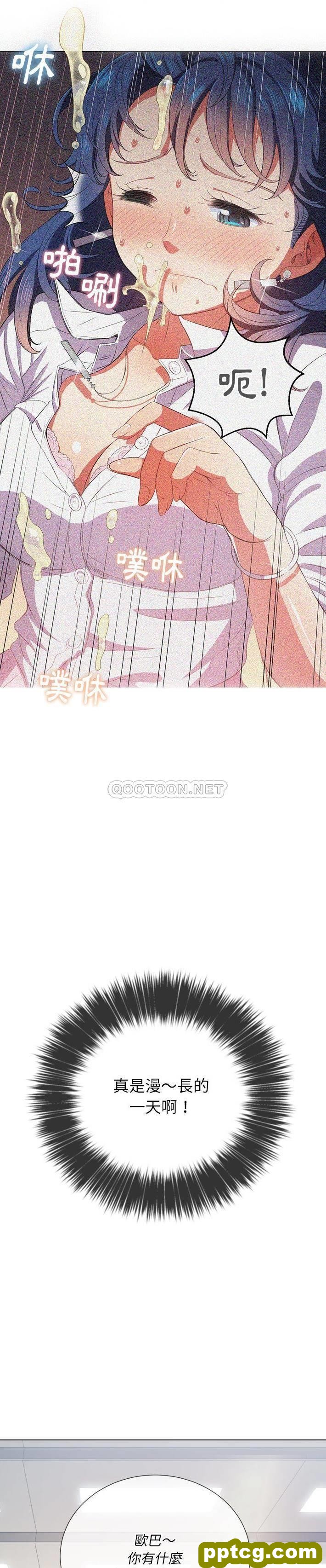 第34话_难缠小恶女
