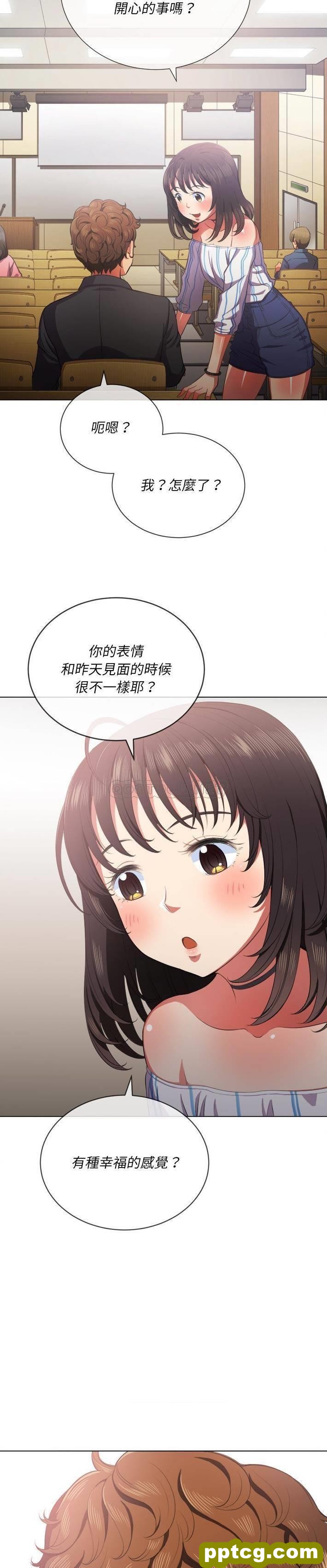 第34话_难缠小恶女