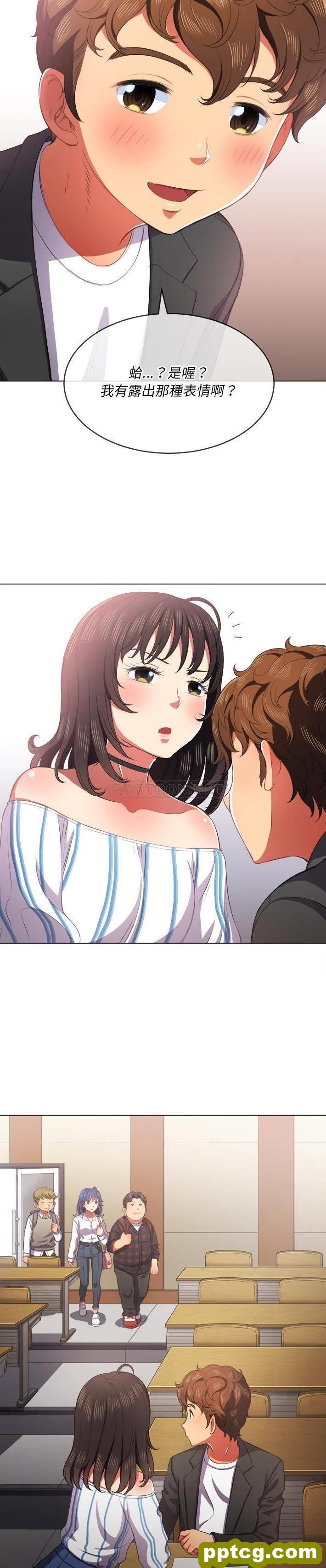 第34话_难缠小恶女