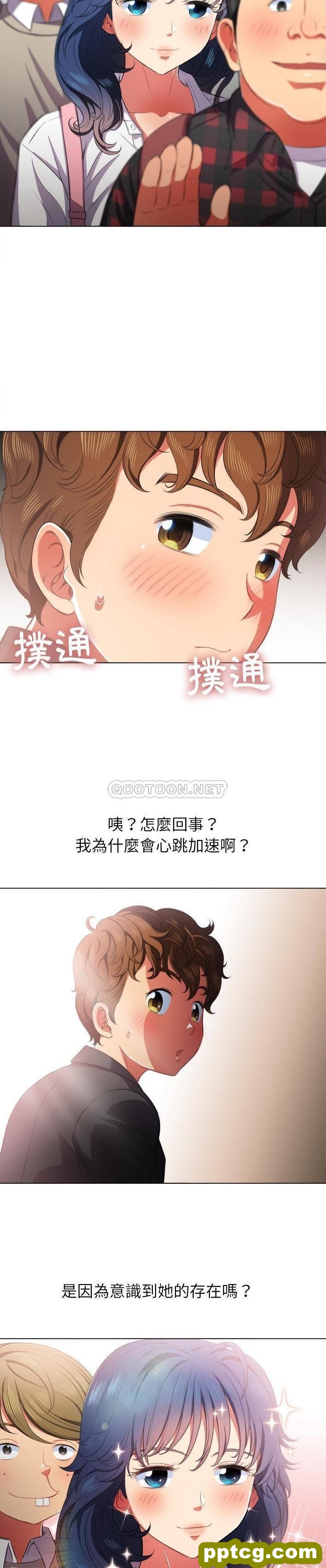 第34话_难缠小恶女