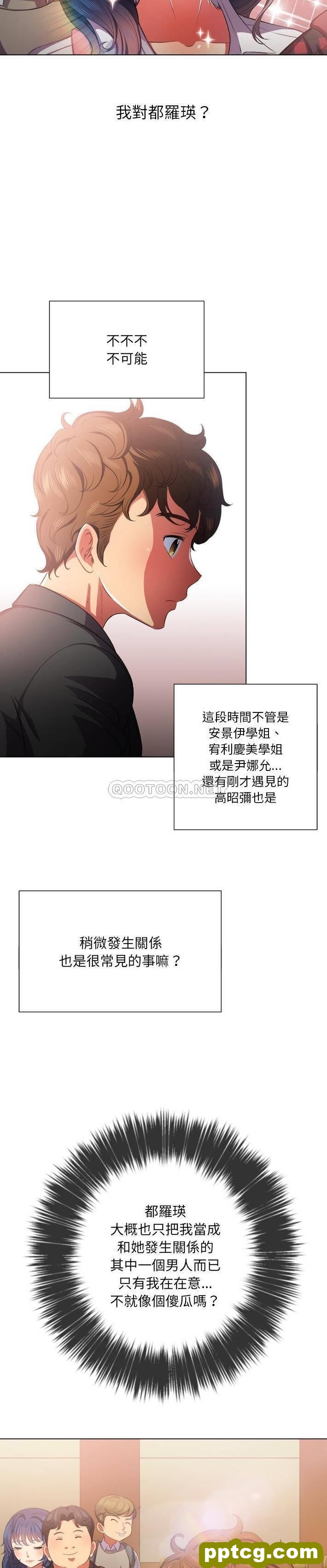 第34话_难缠小恶女