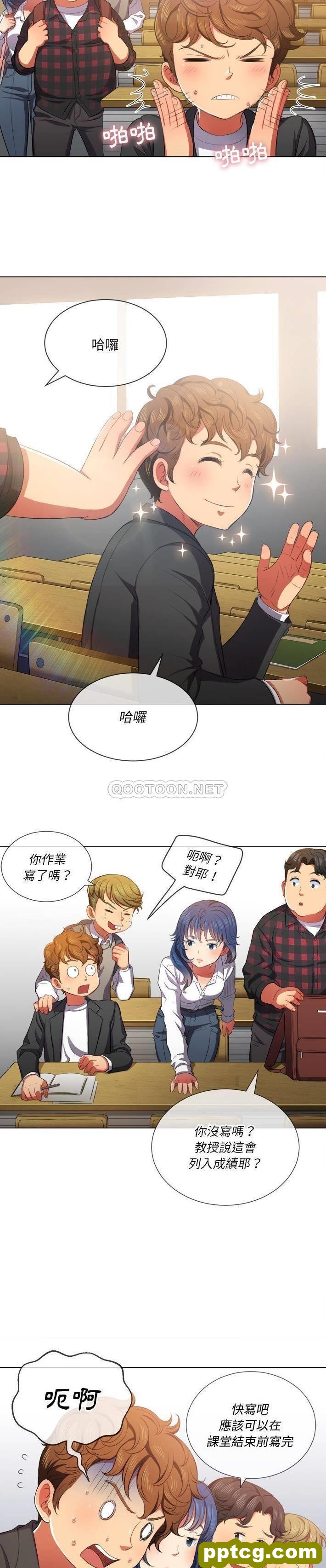 第34话_难缠小恶女