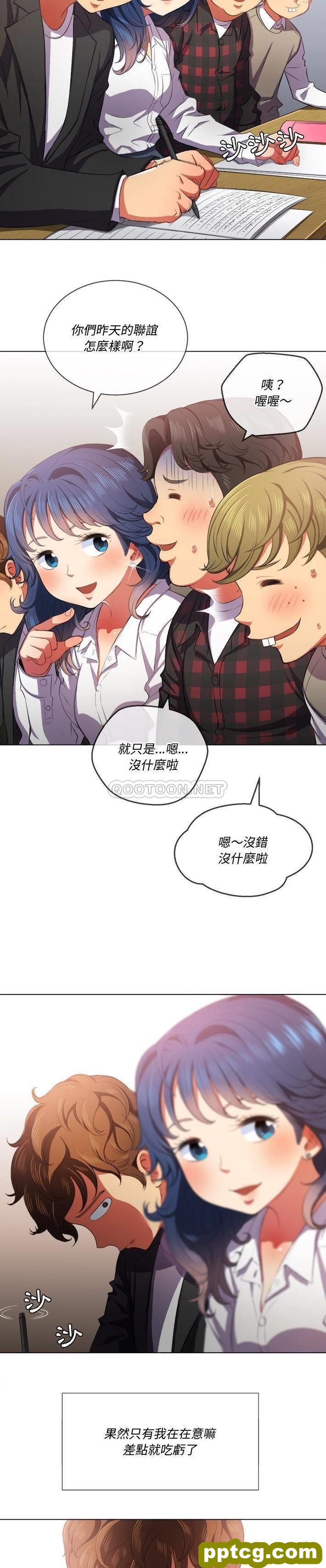 第34话_难缠小恶女