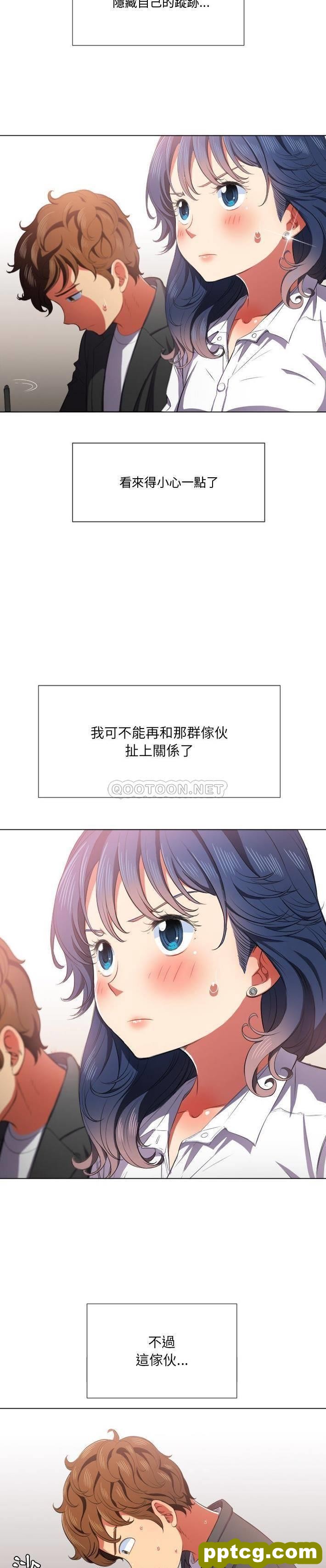 第34话_难缠小恶女