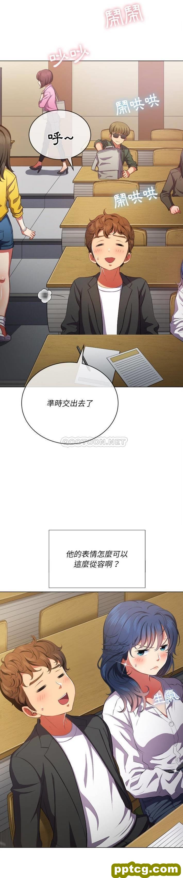 第34话_难缠小恶女