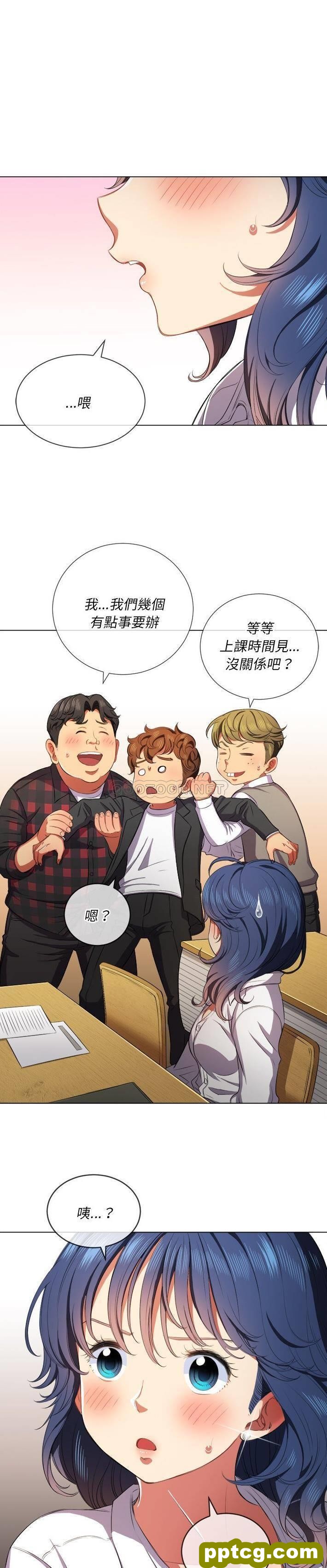 第34话_难缠小恶女