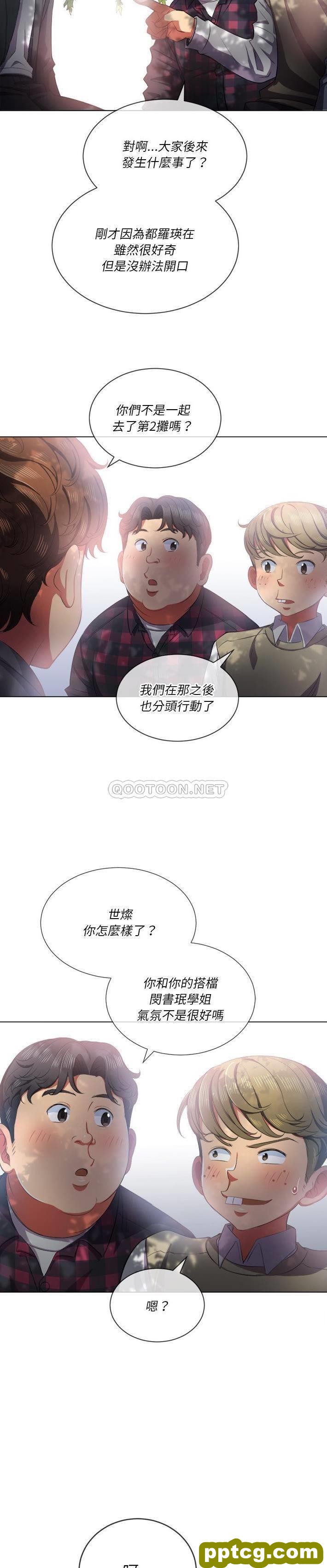 第34话_难缠小恶女