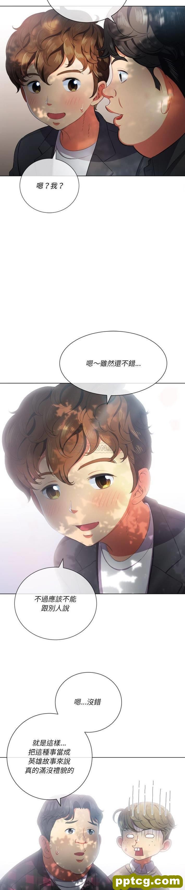 第34话_难缠小恶女