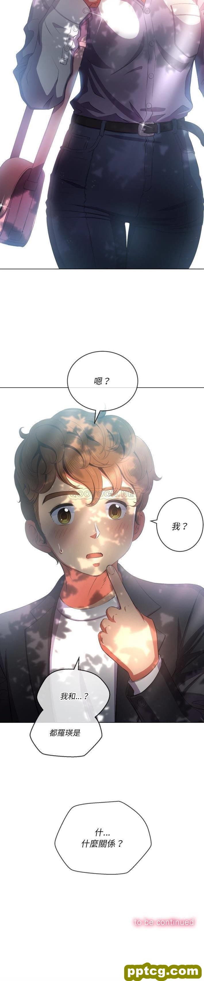 第34话_难缠小恶女