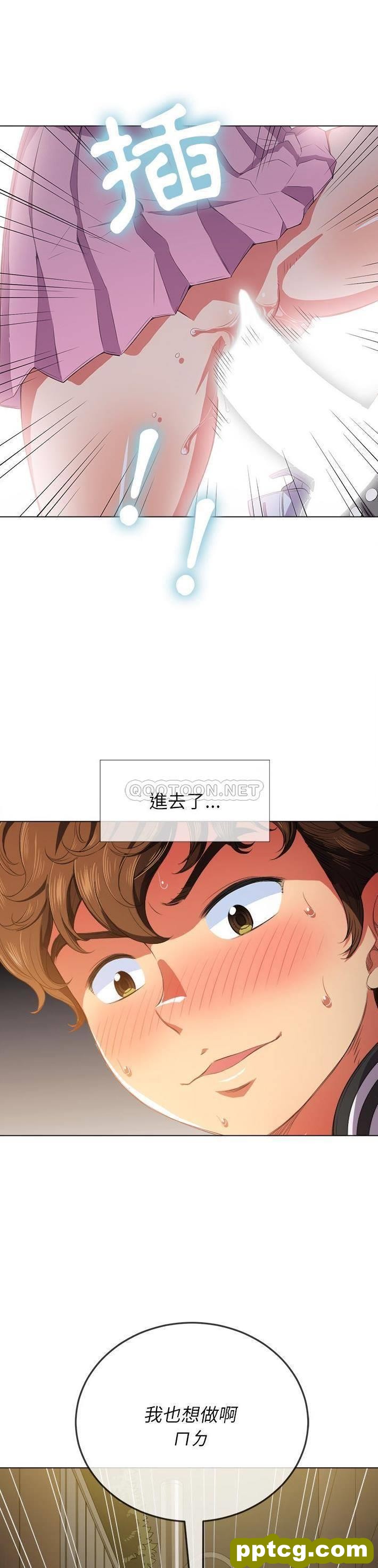 第33话_难缠小恶女