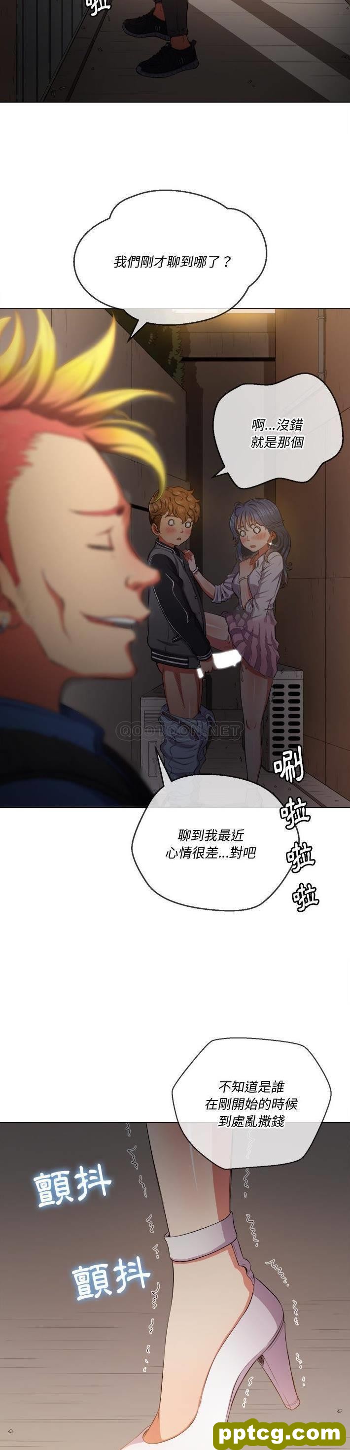第33话_难缠小恶女