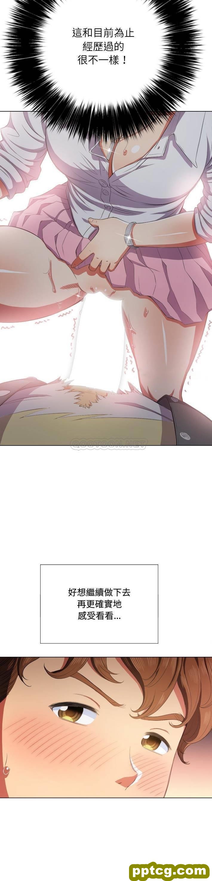 第33话_难缠小恶女