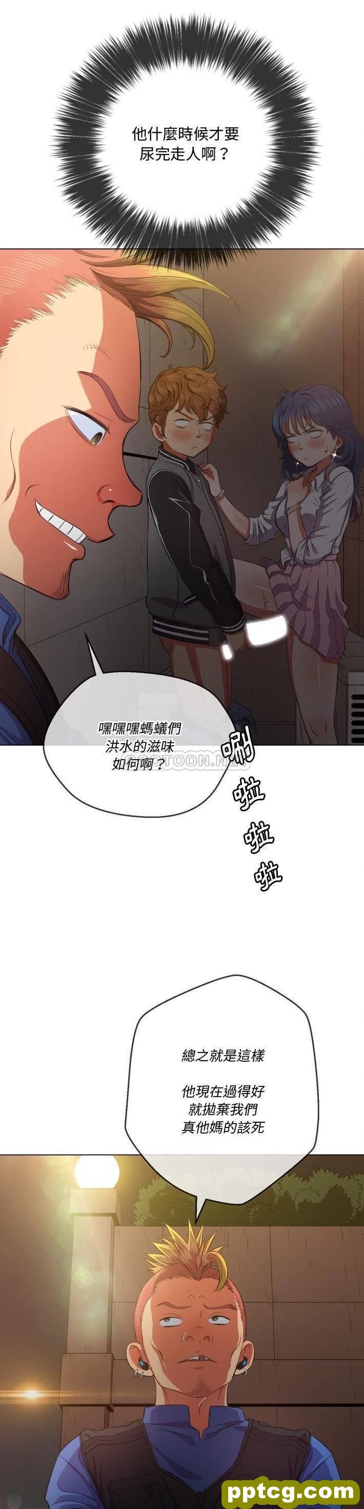 第33话_难缠小恶女
