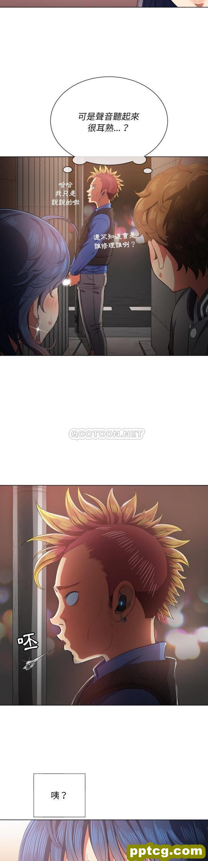 第33话_难缠小恶女