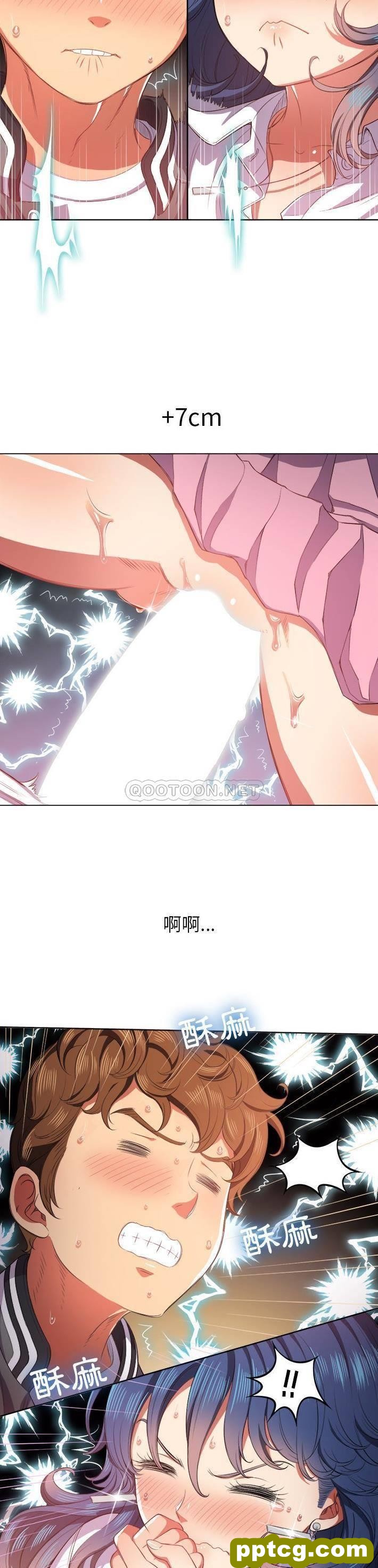 第33话_难缠小恶女