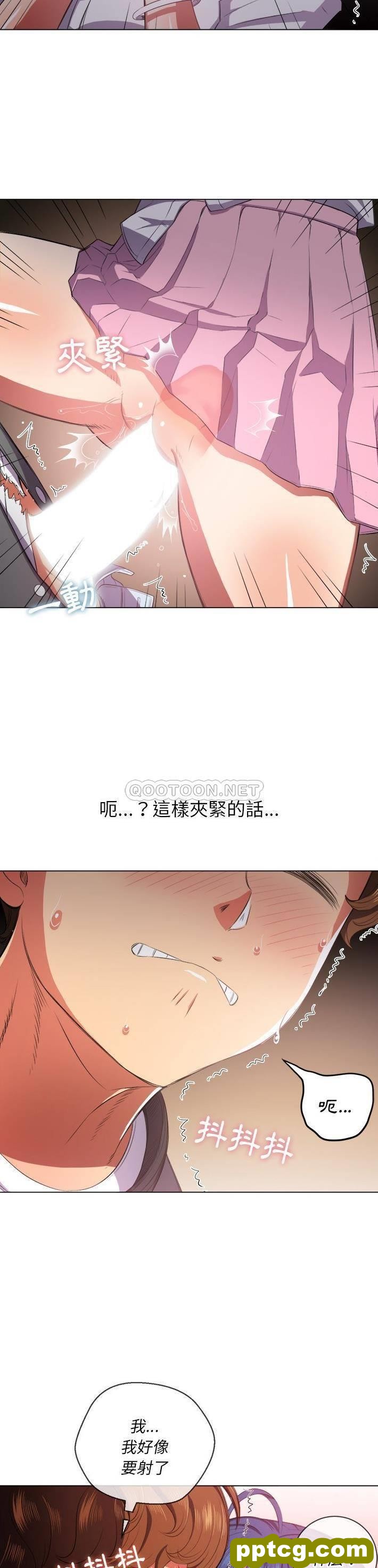 第33话_难缠小恶女