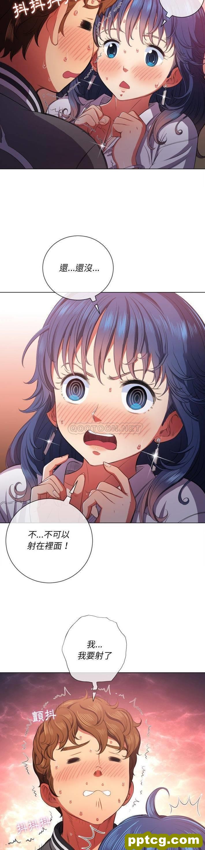 第33话_难缠小恶女