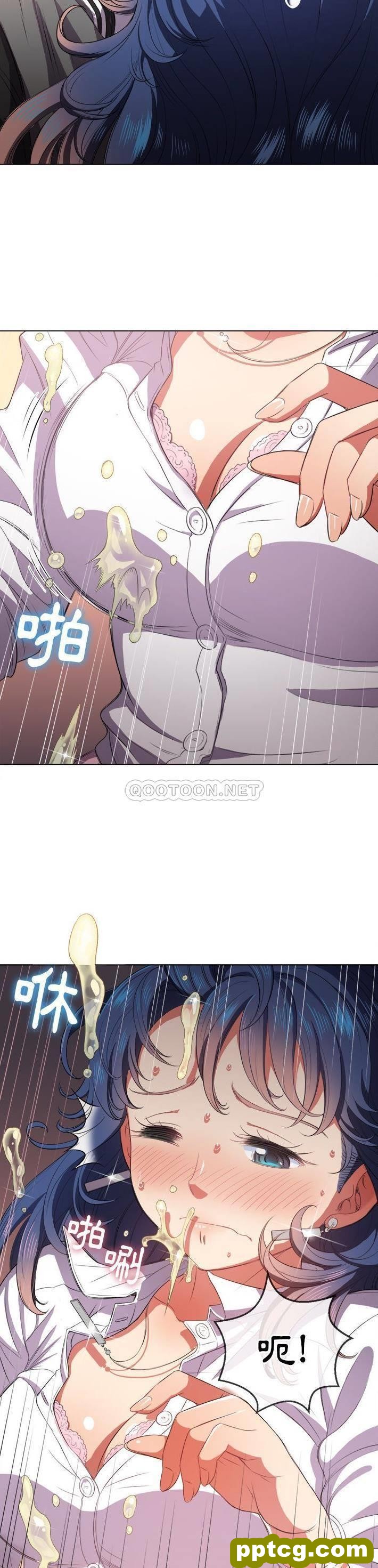 第33话_难缠小恶女