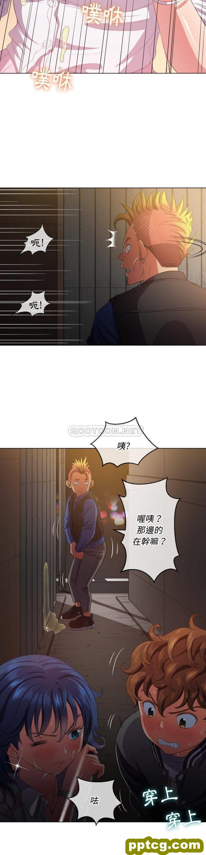 第33话_难缠小恶女