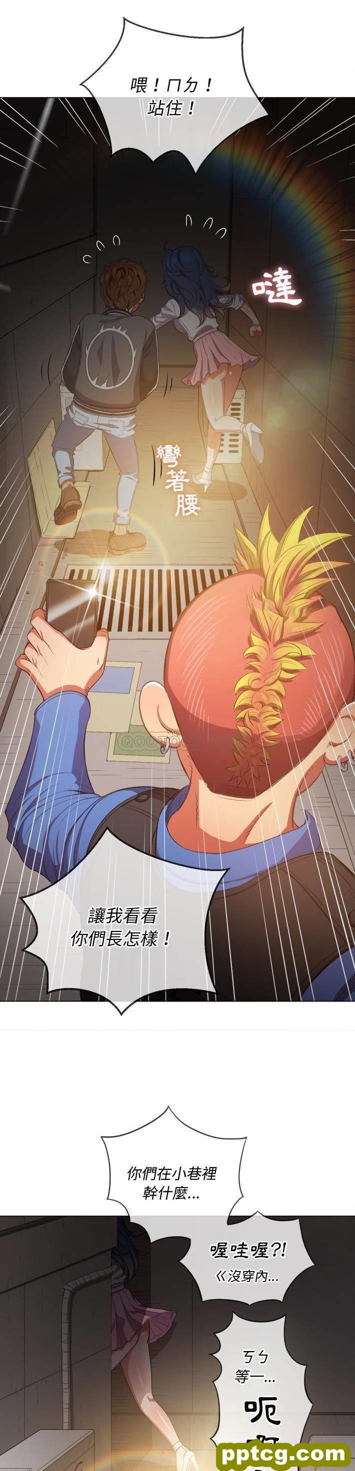 第33话_难缠小恶女