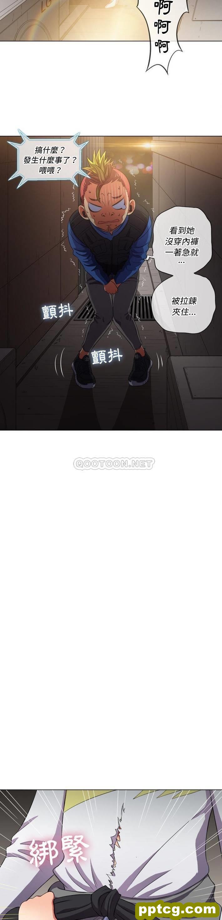第33话_难缠小恶女