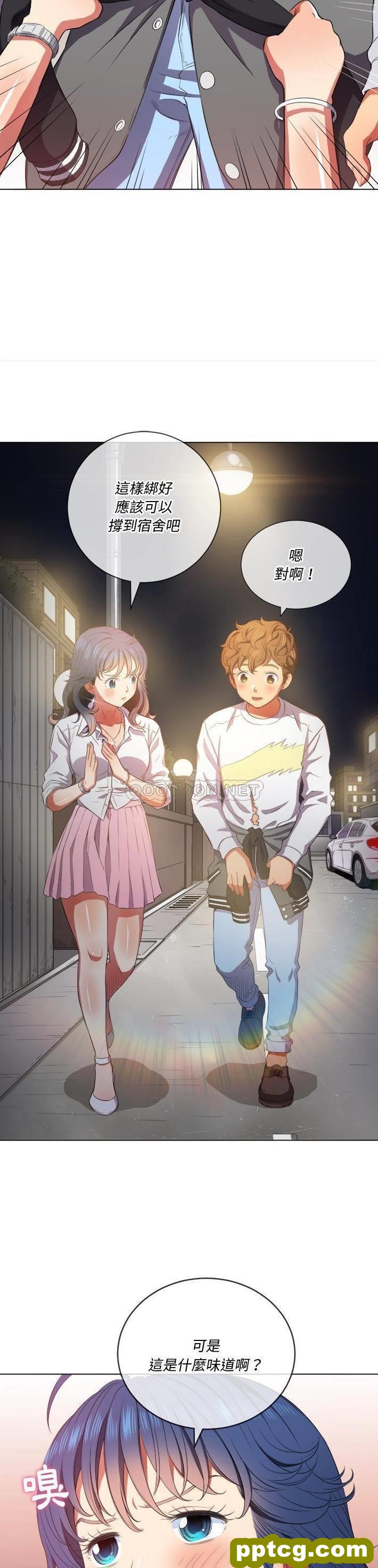 第33话_难缠小恶女