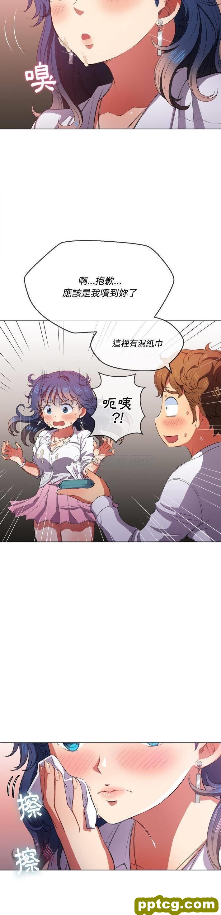 第33话_难缠小恶女