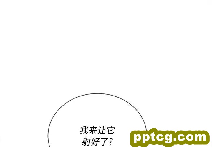 第 32 话_难缠小恶女