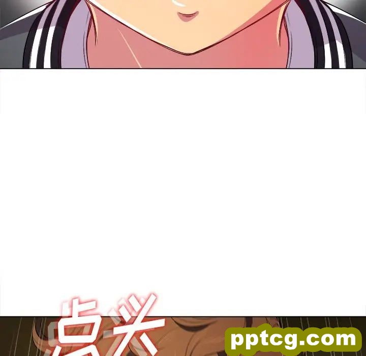 第 32 话_难缠小恶女