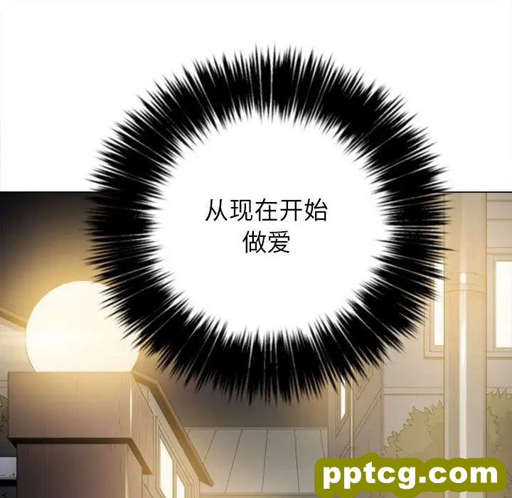 第 32 话_难缠小恶女